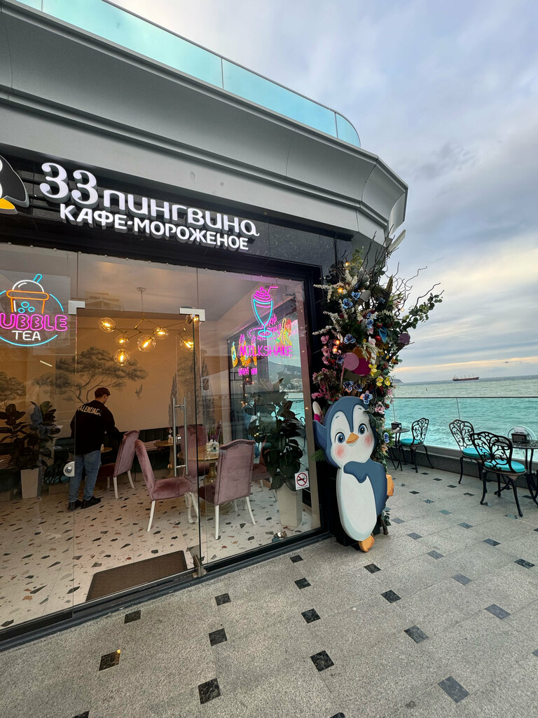 Cafe 33 Pingvina, Yalta, photo