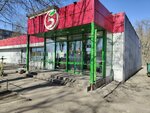 5Post (Zelyoniy Drive, 43к2) ، الطرود الآلي