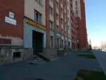 Advokatsky kabinet Karyukina I. V. (Komendantskiy Avenue, 34к1), abogados