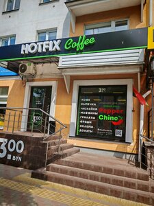 Hotfix Coffee (Lenina Street, 3), coffee shop