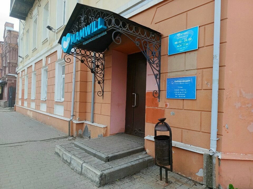 Toilet Туалет, Yaroslavl, photo