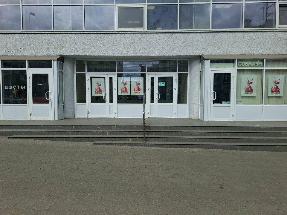 Windows МонтажСервис71, Tula, photo