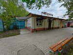 Чебуреки (Kommunalnaya ulitsa, 4) ، وجبات سريعة