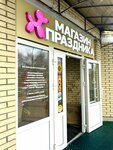 Магазин праздника (Krymskaya street, 5), organization of events