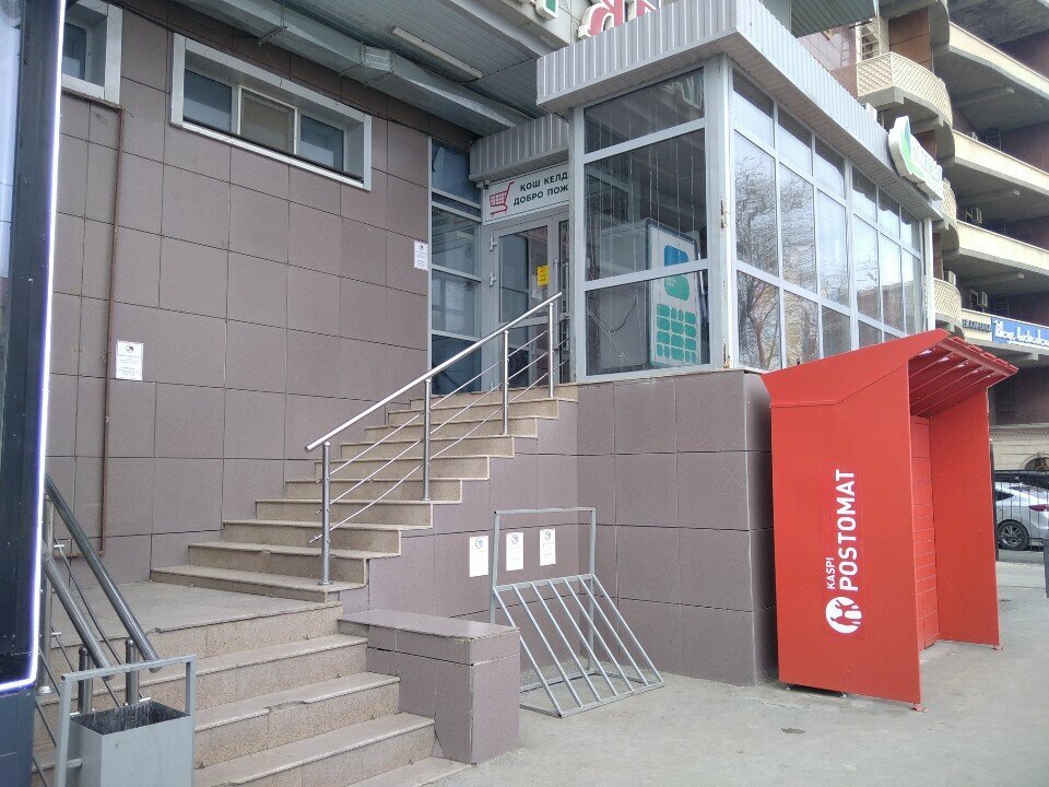 ATM Bereke Bank, Atyrau, photo