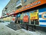 Рыбный магазин (Gogolya Street, 180), fish and seafood