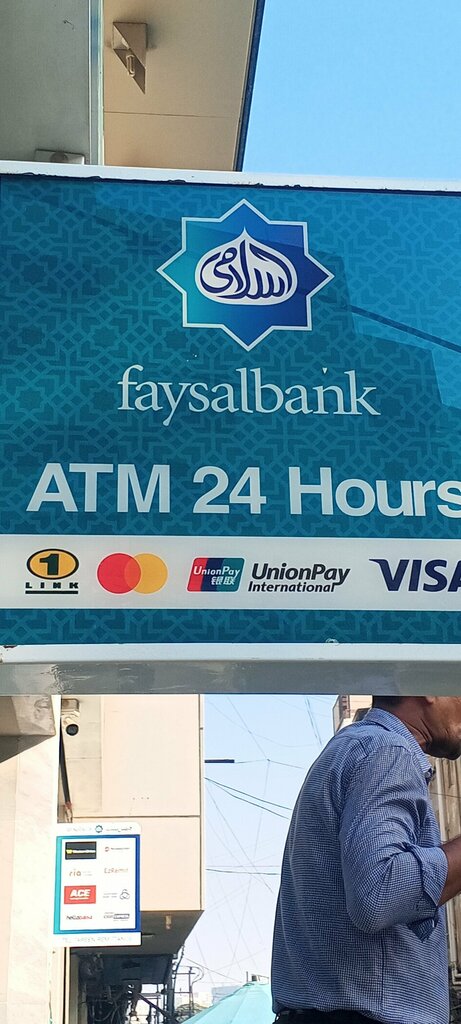 ATM Fayasl bank, Karachi, photo