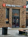 Огонь-Обед (Khokhryakova Street, 66), canteen