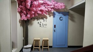 Гостиница New Gwangju Guesthouse