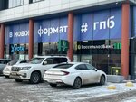 Joint stock company Russian Agricultural Bank (ulitsa 70 let Oktyabrya, 26), atm
