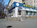 Opticial store (Rüstembekov street, 3/15) ، متجر أدوات بصرية