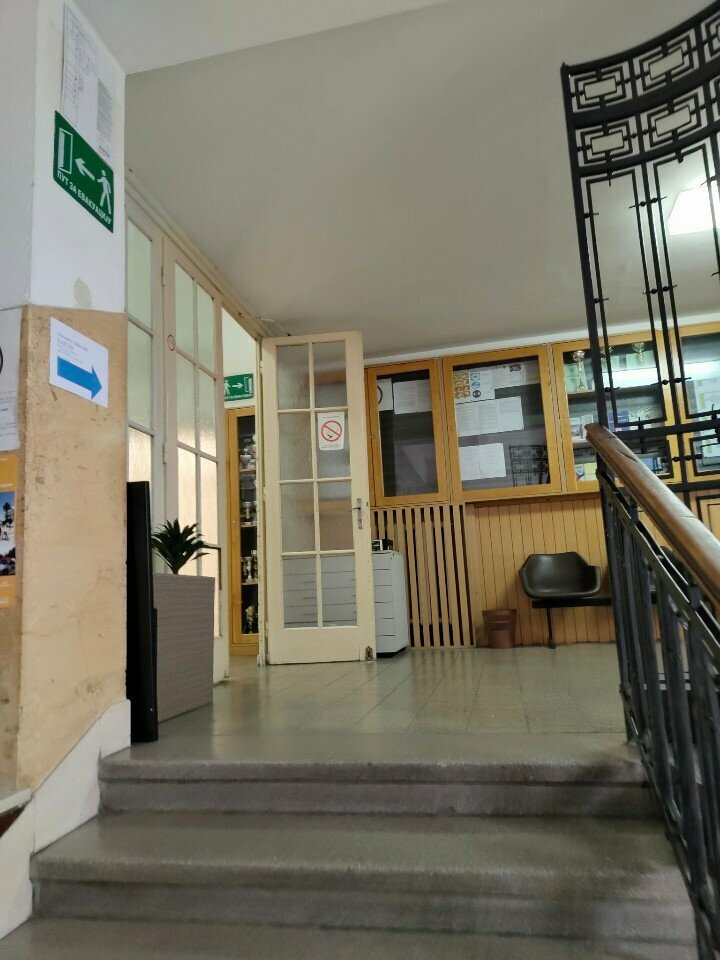 University University of Belgrade Geography Faculty, Belgrade, photo