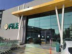 File Market (İzmir, Gaziemir, Gazi Mah., 28/31 Sok., 8), supermercado