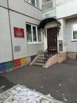 Detsky klub Doshkolenok (USSR Constitution Street, 15) ، مركز تنمية الأطفال