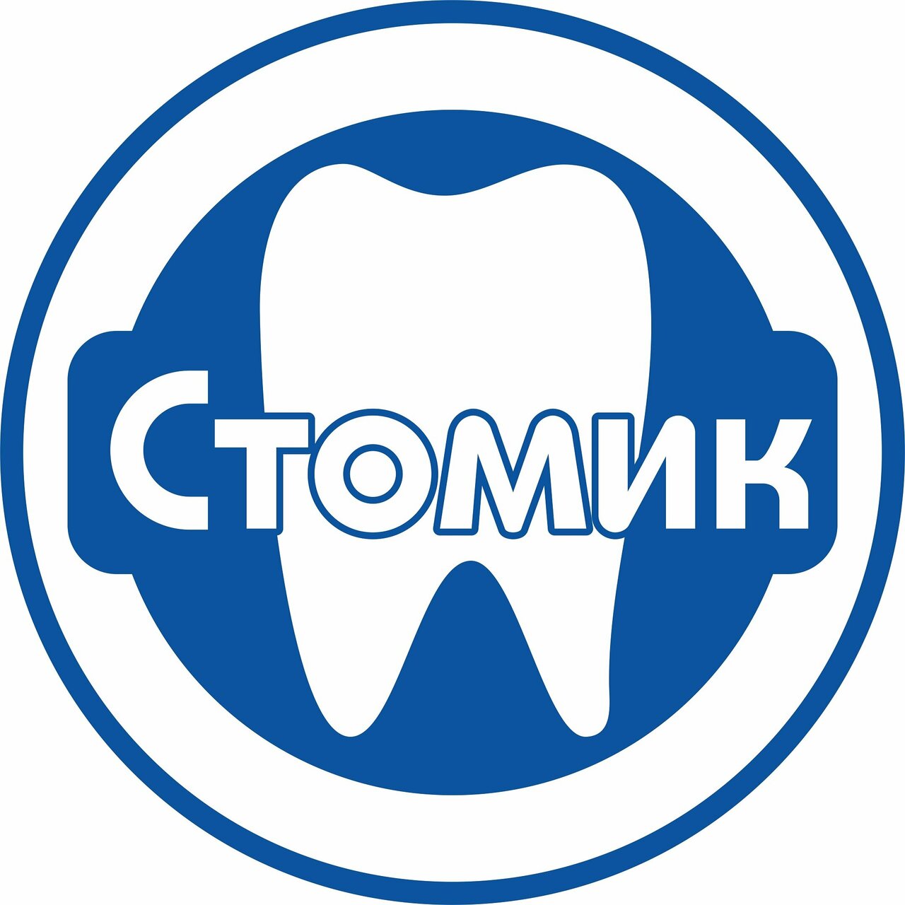 Стомик