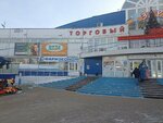 Берёзка (ulitsa Zherdeva, 104), tienda de productos