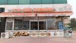 Ecir Bakery Products (Konya, Selçuklu, Sancak Mah., Sukunet Sok., 31D) ، مخبز