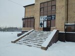 Предел (Pobedy avenue, 39А) ، نادي رياضي، مجموعة
