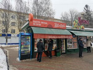 Robin Sdobin (Moskovskiy Avenue, 6), fast food