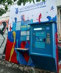 Vodorobot (Sverdlovsk Region, Yekaterinburg, Krenkelya Street), venta de agua