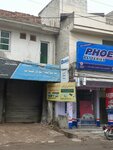 Saem oska bettery (Punjab CHS, Block F, Bismillah Street, 5), household goods and chemicals shop
