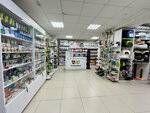 Veterinarnyy Magazin (ulitsa 50 let VLKSM, 38) ، صيدلية بيطرية
