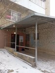 Оптима (ulitsa imeni A.S. Popova, 11А), servicio comunal