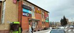 BeautyHome (Privokzalnaya Square, 3), perfume and cosmetics shop