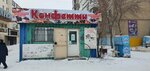 Konfetti (Vasılkovskıı yqsham aýdany, 1Б), confitería