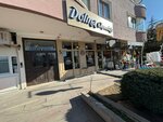 Dolina Chocolate (Ankara Province, Cankaya District, Birlik Mah., 435. Cad., 49B), confectionary