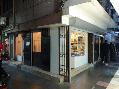 Ege Kuyumculuk Fotoğraf 5