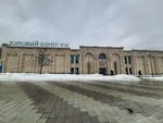 Школа активного долголетия (1st Ostankinskaya Street, 55), wellness center