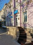 Superfly (strada Alexei Șciusev, 62A) ، الرحلات الجوية