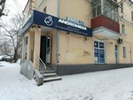 Андромеда (Moskovskaya Street, 193Б) ، متجر سجائر إلكترونية