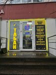 EnerGO (Marshala Zhukova Avenue, 28к1), power bank rental