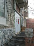 Самокат (ulitsa Krupskoy, 34А) ، توصيل المنتجات