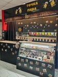 Beer Point (Makarenko Street, 36), beer shop