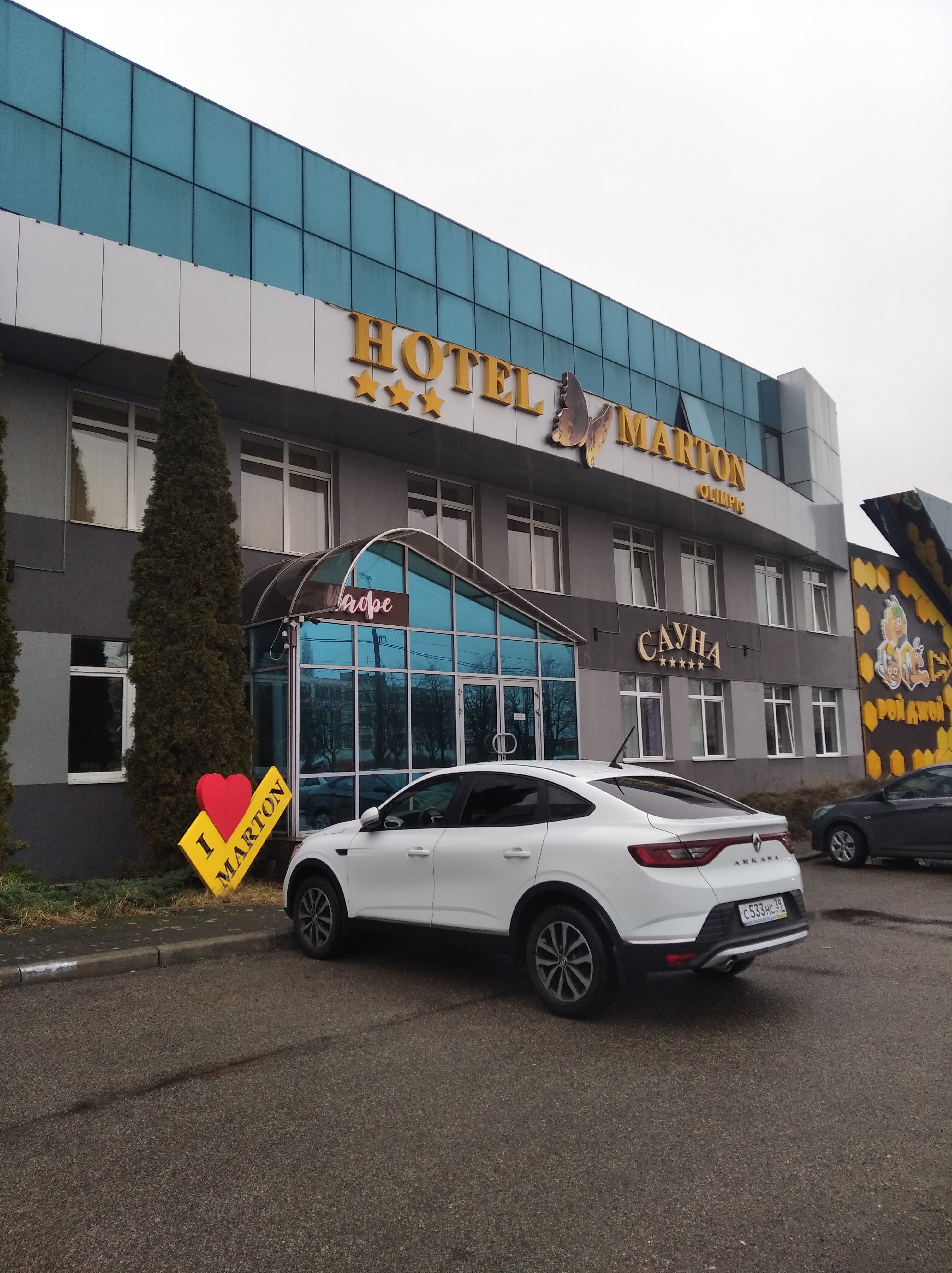 Фото Marton Olimpic