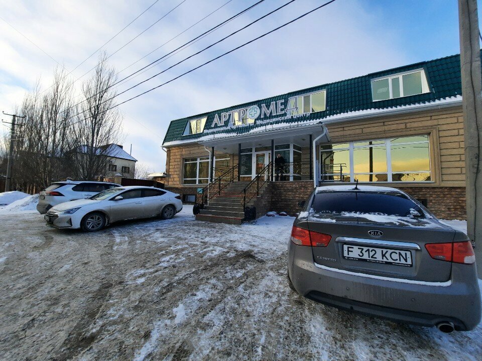 Медцентр, клиника Артромед, Костанай, фото