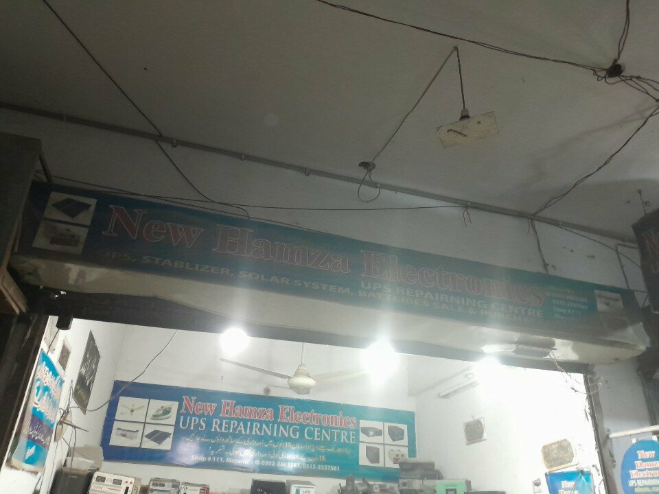 Electronics store New hamza electronic, Karachi, photo