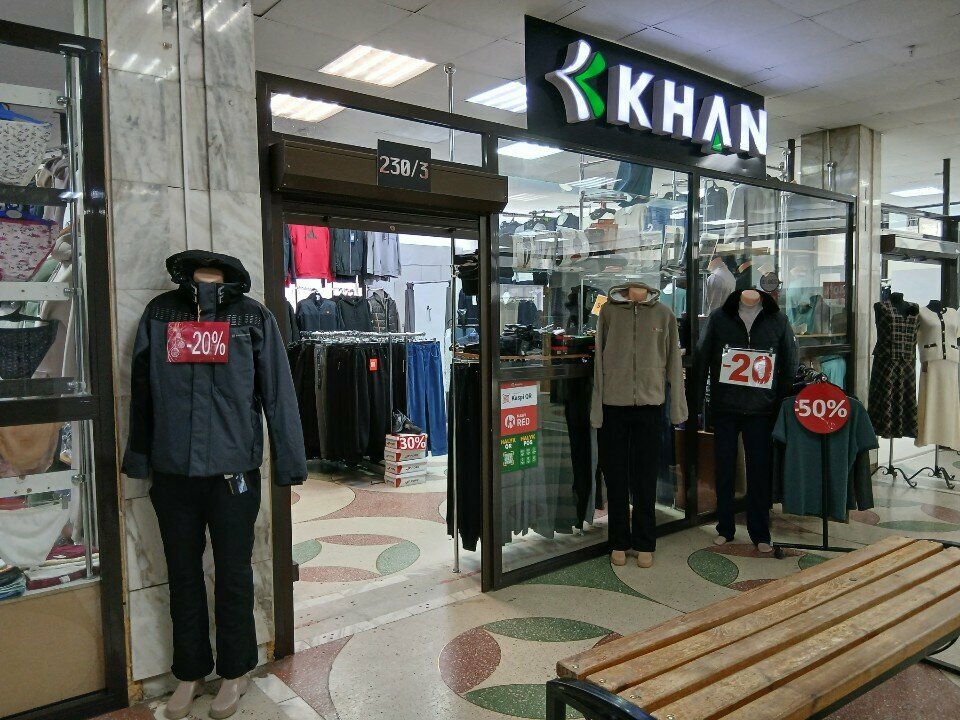 Clothing store Khan, Kokshetau, photo