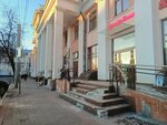 Туалет (Ushinskogo Street, 40/2), toilet