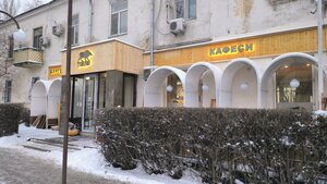 Torro Burger & Borsch (Бишкек, Московская ул., 156), быстрое питание в Бишкеке