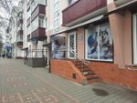 Vitaintegrum (vulica Žarkoŭskaha, 4А), clínica veterinaria