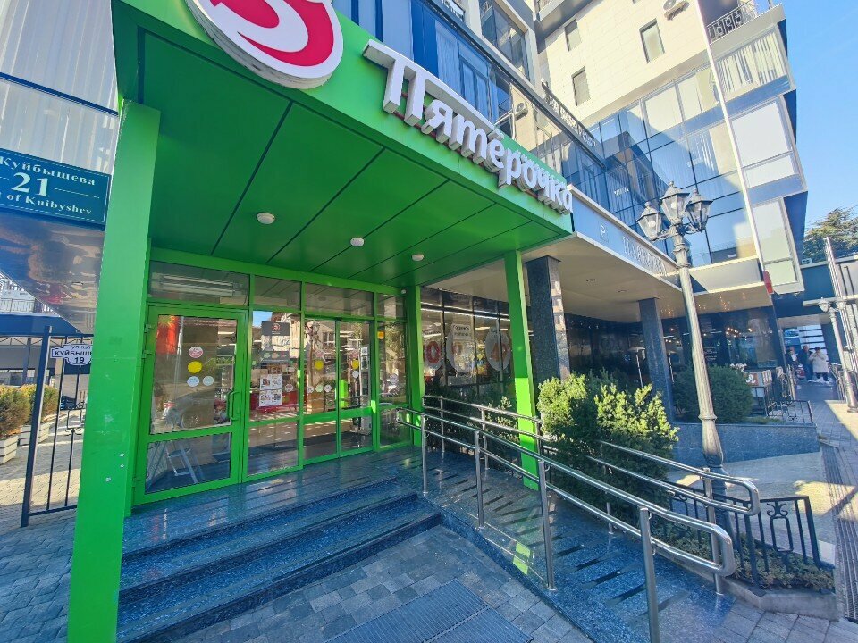 Point of delivery 5Post, Sochi, photo