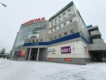 DYuSOO Federatsiya Takemusu Aykido Samarskoy oblasti (Dzerzhinskogo Street, 21) ، نادي رياضي، مجموعة