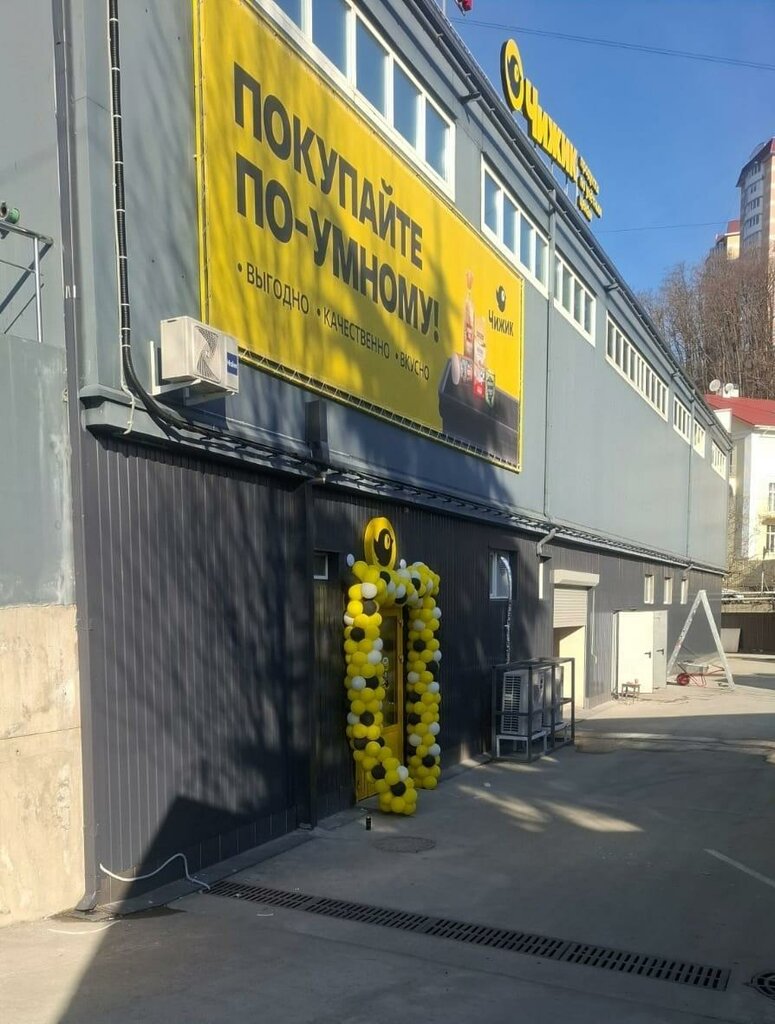 Supermarket Chizhik, Tuapse, photo