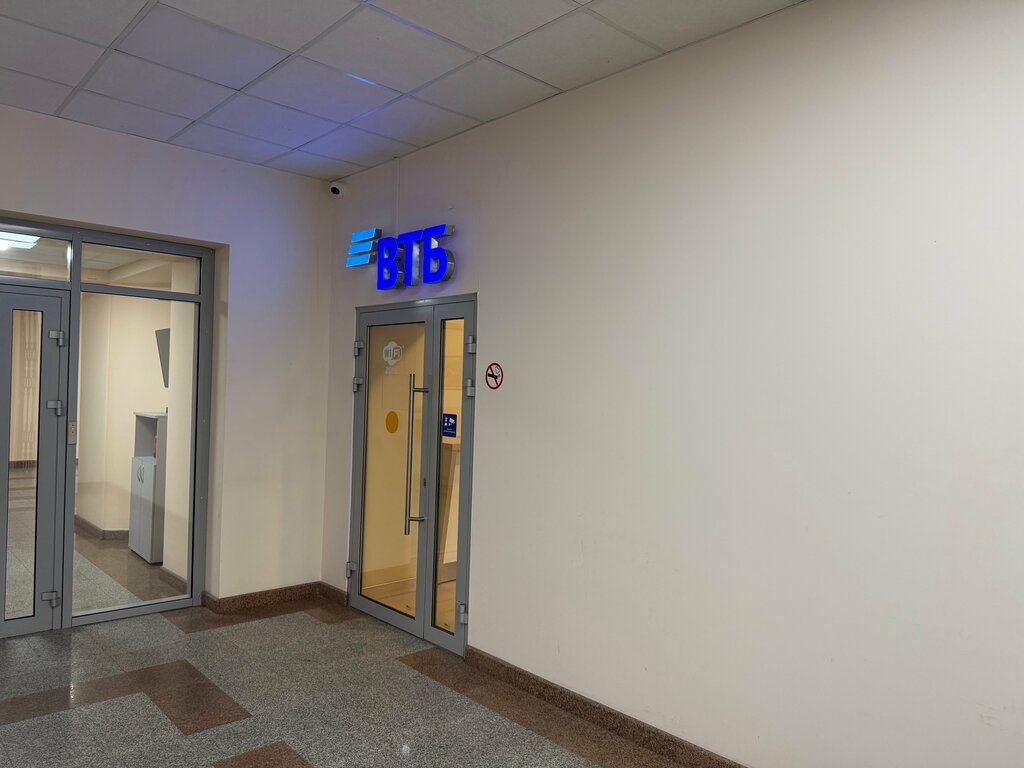 Bank Vtb Bank, Rostov‑na‑Donu, photo