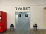 Туалет (Akademika Shvartsa Street, 17), toilet