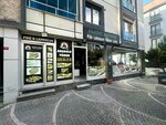 Anatolian Local Pide Lahmacun Lavash (Istanbul, Beylikduzu, Kavakli Neighborhood, Ibrahim Muteferrika Avenue, 73) ، مطعم